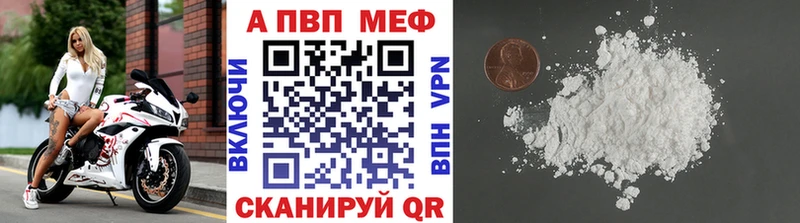 А ПВП мука  нарко площадка официальный сайт  Томилино 