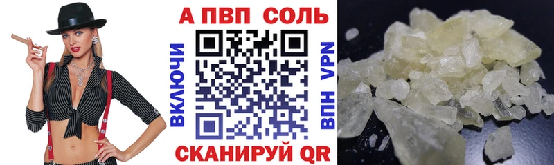 A PVP VHQ Томилино