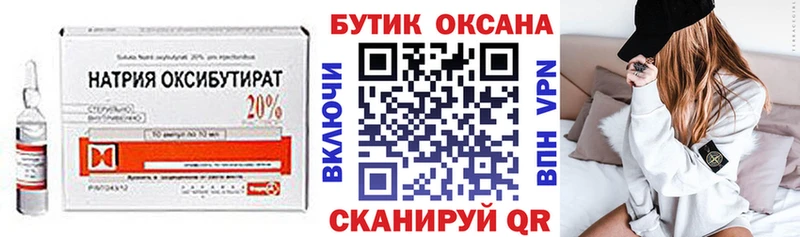 БУТИРАТ 1.4BDO  сайты даркнета какой сайт  Томилино 