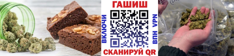 что такое Томилино Еда ТГК конопля