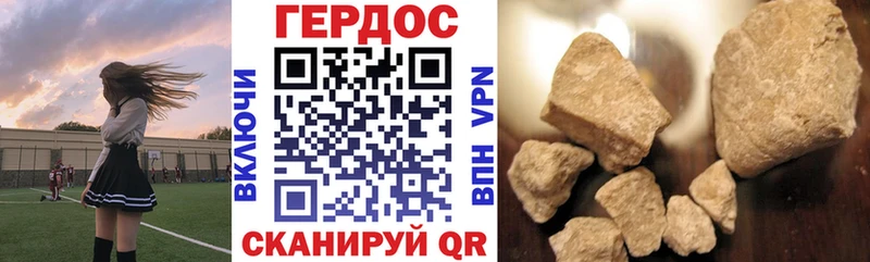Героин хмурый  Томилино 