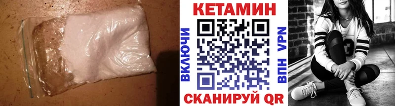 купить  сайты  Томилино  Кетамин ketamine 