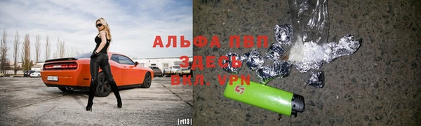 не бодяженный Балахна