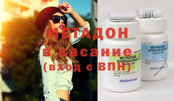 кристаллы Баксан