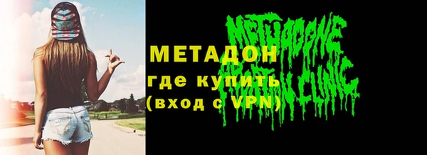 не бодяженный Балахна