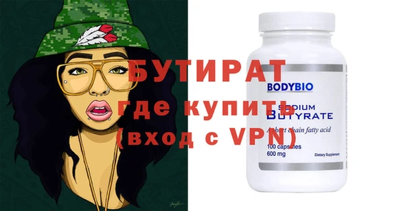 кристаллы Баксан