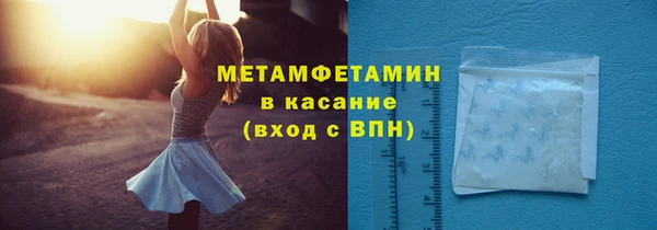 не бодяженный Балахна