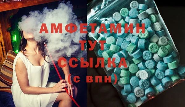кристаллы Баксан
