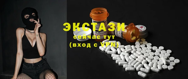 не бодяженный Балахна