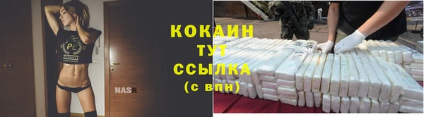 не бодяженный Балахна