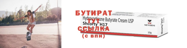 не бодяженный Балахна