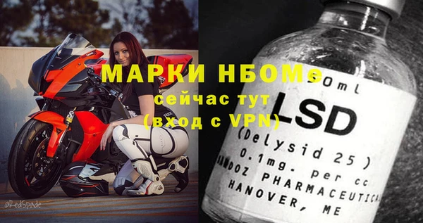 кристаллы Баксан