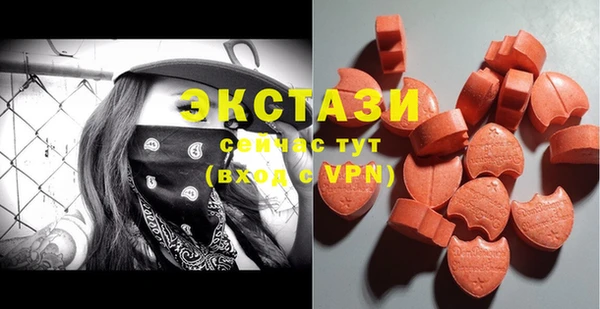кристаллы Баксан