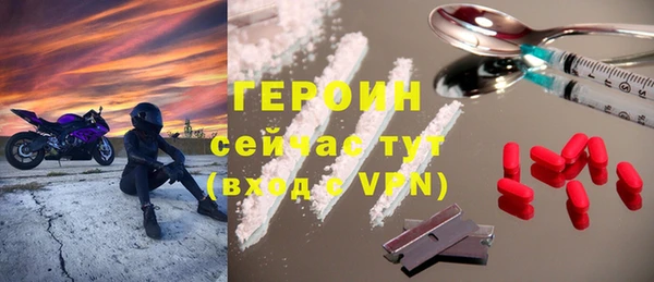 меф VHQ Белоозёрский