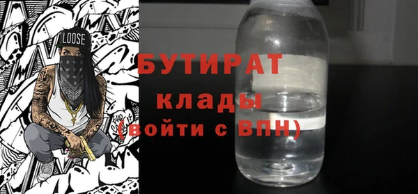 кристаллы Баксан