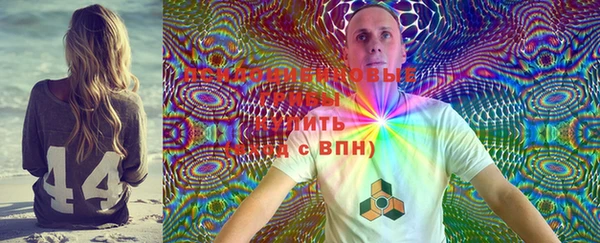 кристаллы Баксан