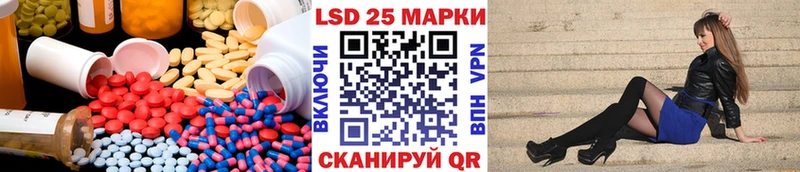 Лсд 25 экстази ecstasy  как найти закладки  Томилино 
