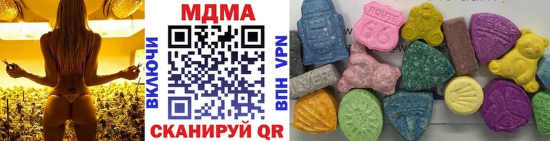 МДМА кристаллы  как найти   Томилино 
