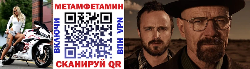 где можно купить наркотик  Томилино  Метамфетамин Декстрометамфетамин 99.9% 