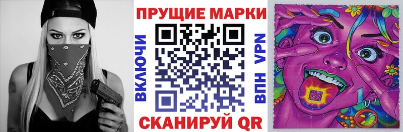 цены наркотик  Томилино  Марки 25I-NBOMe 1500мкг 