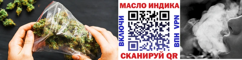 ТГК вейп Томилино