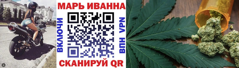 наркота  Томилино  MEGA сайт  МАРИХУАНА гибрид 